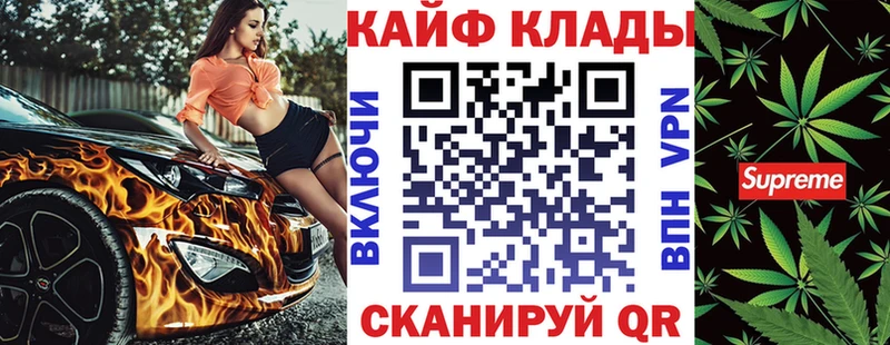 Магазин наркотиков Чкаловск Марихуана  Меф  A PVP  ГАШ  COCAIN 
