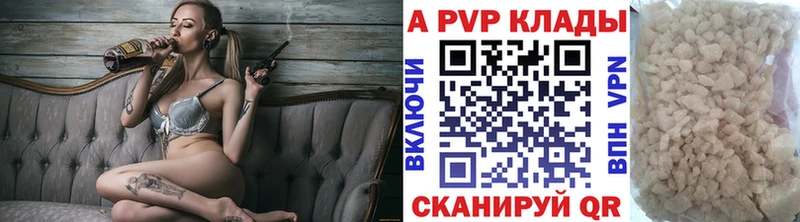 omg ссылка  купить   Чкаловск  APVP кристаллы 