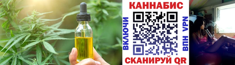 Печенье с ТГК конопля  Чкаловск 