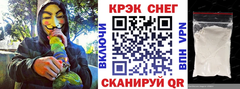 дарнет шоп Чкаловск КОКАИН Эквадор