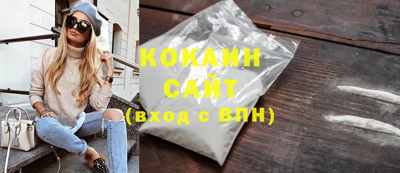 Cocaine Fish Scale  Чкаловск 