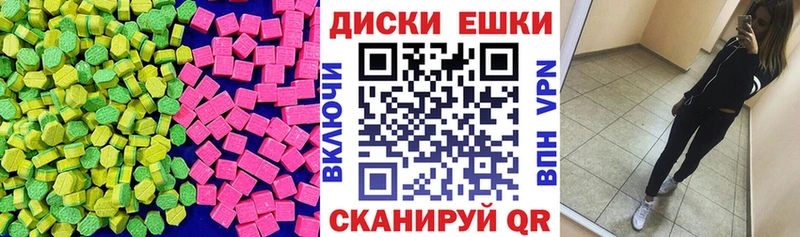 Ecstasy TESLA  купить наркоту  Чкаловск 
