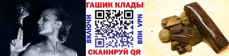 Гашиш Изолятор  дарнет шоп  Чкаловск 