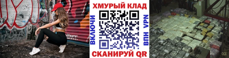 Героин хмурый Чкаловск