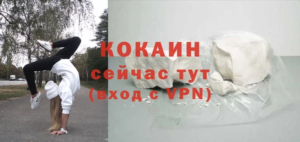 мдма Надым