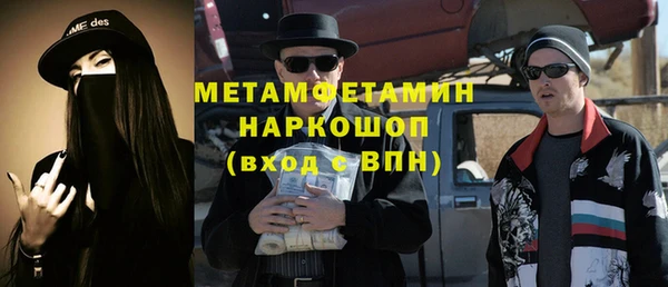 гашик Навашино