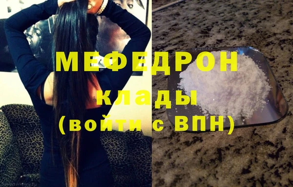 ГАЛЛЮЦИНОГЕННЫЕ ГРИБЫ Наволоки
