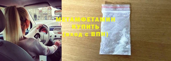 ГАЛЛЮЦИНОГЕННЫЕ ГРИБЫ Наволоки
