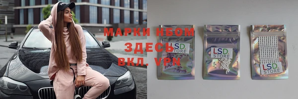 гашик Навашино