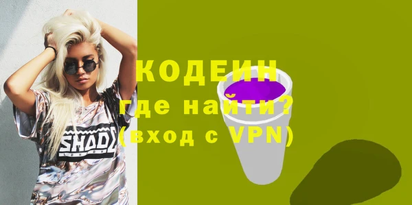 мдма Надым