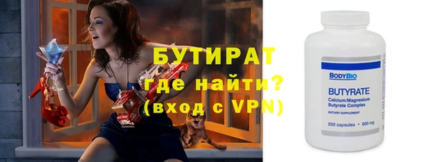 гашик Навашино