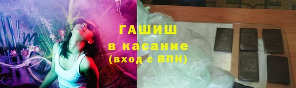 гашик Навашино
