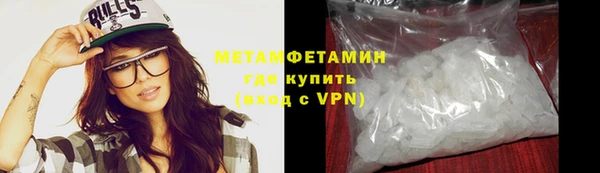 мдма Надым