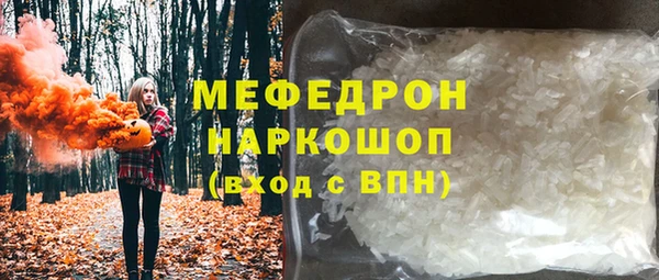 мдма Надым
