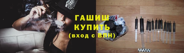 мдма Надым