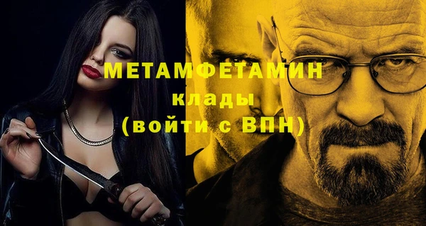 гашик Навашино
