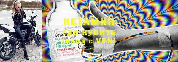 ГАЛЛЮЦИНОГЕННЫЕ ГРИБЫ Наволоки