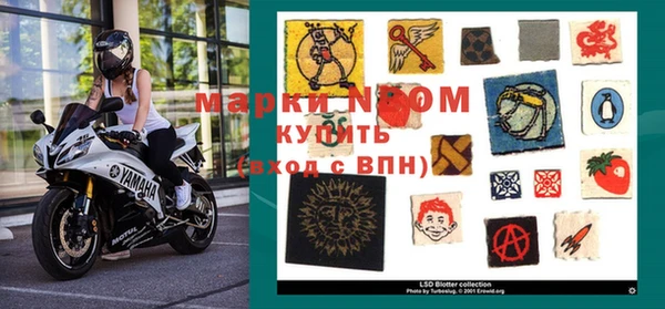 гашик Навашино