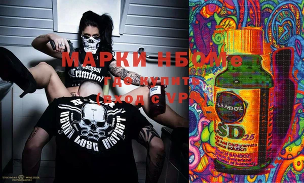 гашик Навашино