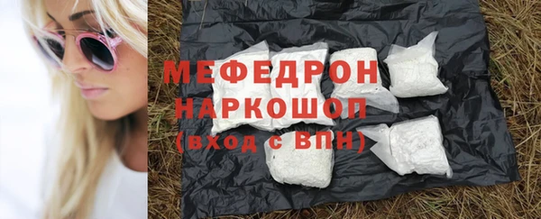 ГАЛЛЮЦИНОГЕННЫЕ ГРИБЫ Наволоки