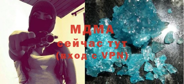 ГАЛЛЮЦИНОГЕННЫЕ ГРИБЫ Наволоки