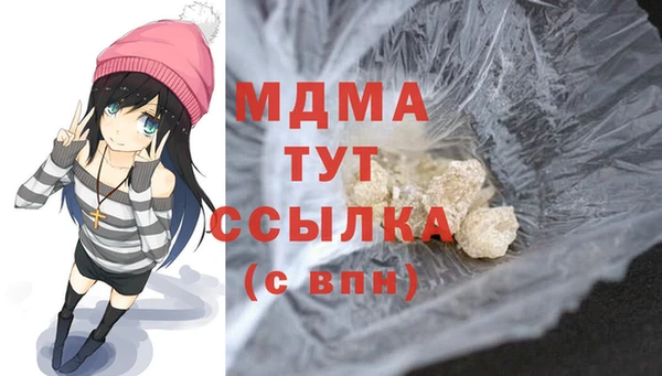 дистиллят марихуана Белоозёрский