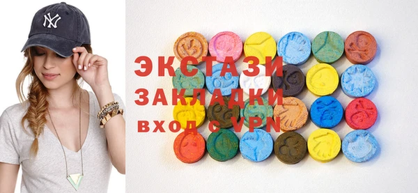 mdma Домодедово