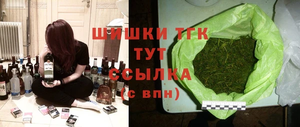 альфа пвп VHQ Одинцово