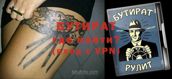 гашик Навашино