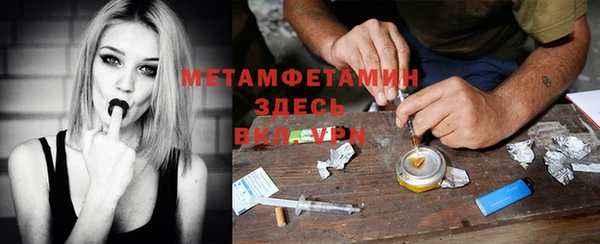 ГАЛЛЮЦИНОГЕННЫЕ ГРИБЫ Наволоки