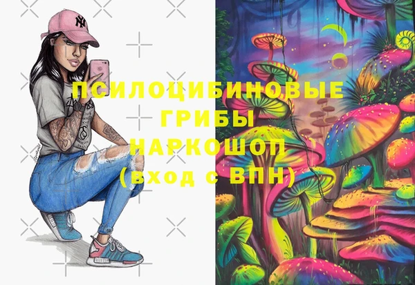 мдма Надым