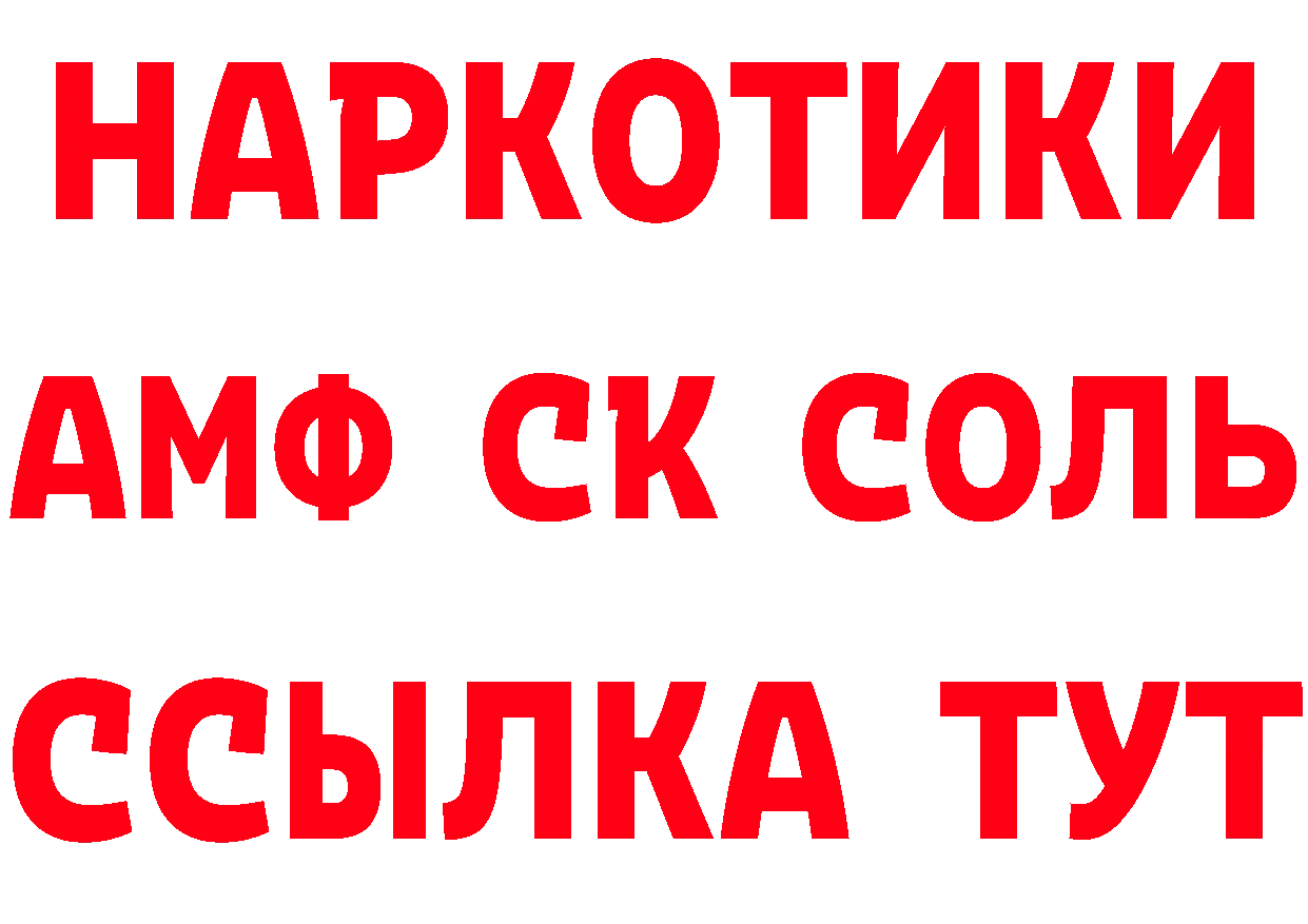 Амфетамин VHQ маркетплейс дарк нет кракен Чкаловск