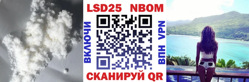 где купить наркоту  Чкаловск  LSD-25 экстази ecstasy 