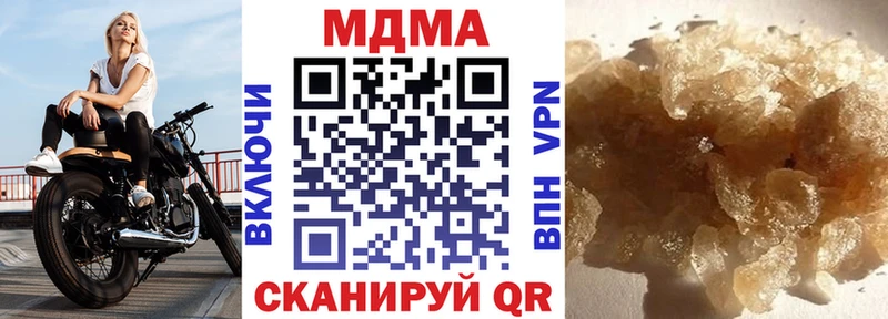 МДМА VHQ Чкаловск