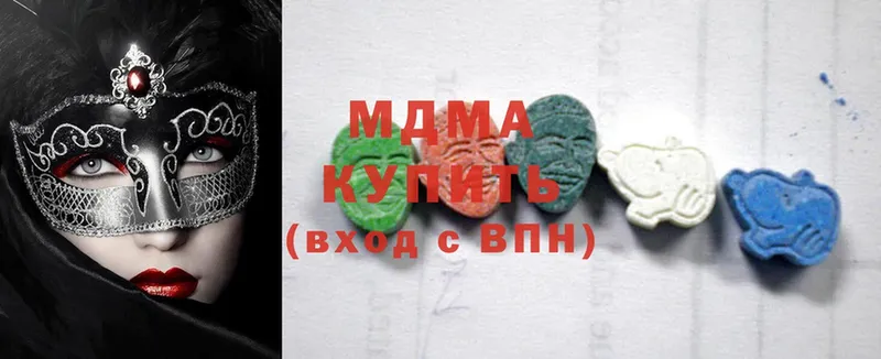 MDMA Molly  МЕГА зеркало  Чкаловск 