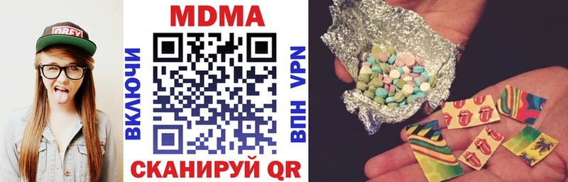 где найти наркотики  Чкаловск  МДМА Molly 