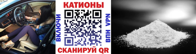 Меф mephedrone  Чкаловск 