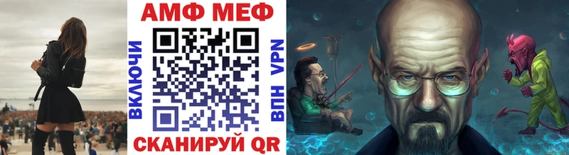 МЕТАМФЕТАМИН пудра  Чкаловск 