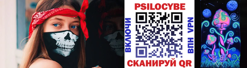 Галлюциногенные грибы мухоморы Чкаловск