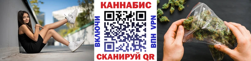 Марихуана AK-47  Чкаловск 